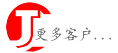 客户案例